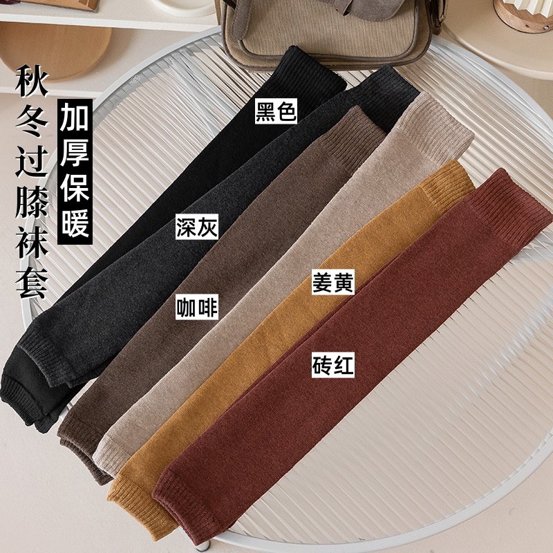 百搭护膝袜套秋冬加厚保暖女过膝袜套毛圈舒适柔软弹力高筒护膝盖,女士内衣/男士内衣/家居服,长筒袜,淘宝优惠券,粉丝福利购,淘宝优惠卷