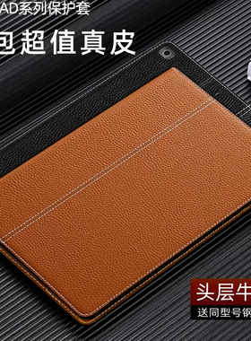 适用IPad新款10.2真皮保护套9代Pro11英寸air4/5外壳皮套12.9全包9.7苹果平板6版10.5防摔8带笔槽2017/2018