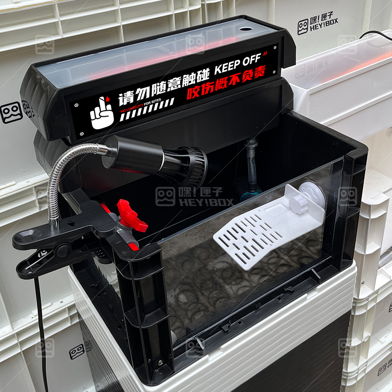 嘿匣子diy周转箱龟缸乌龟缸可视周转箱养龟专用饲养缸生态周转箱