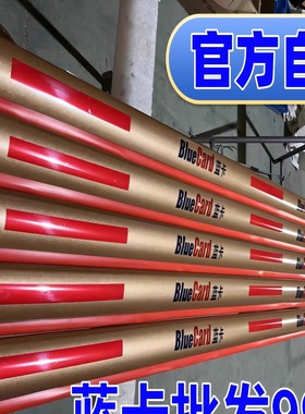 bluecard蓝卡道闸杆金色椭圆胶条杆带灯小区银色栅栏杆升抬杆