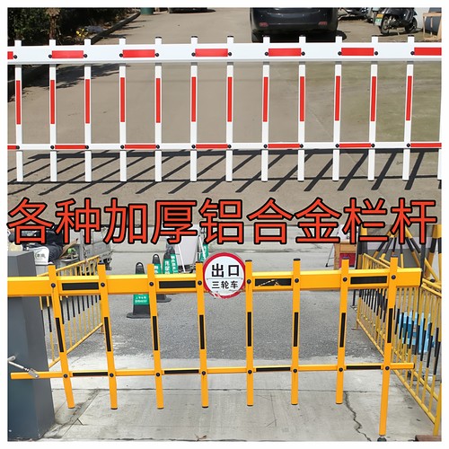 道闸杆栅栏八角小区拦车杆起降杆