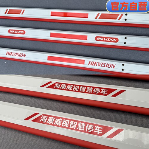 伸缩栏海康威视伸缩威视胶条杆