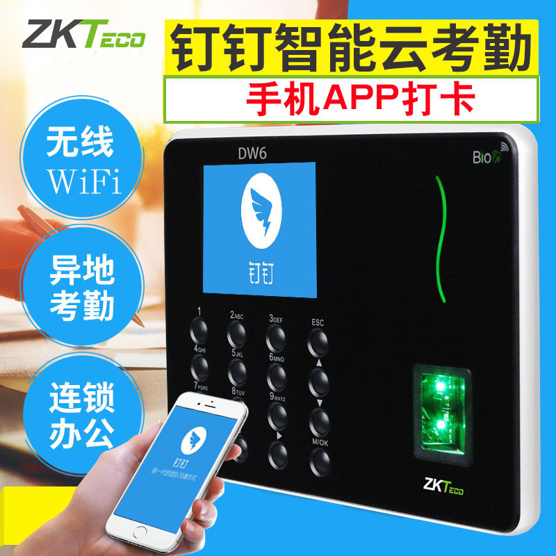 ÖпØDW6Ö¸ÎÆ¿¼ÇÚ»ú´ò¿¨»úÔÆ·þÎñÒìµØÊÖ»úÇ©µ½WiFiÎÞÏßÍøÂ綤¶¤APP