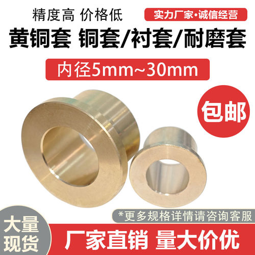 滑动轴承