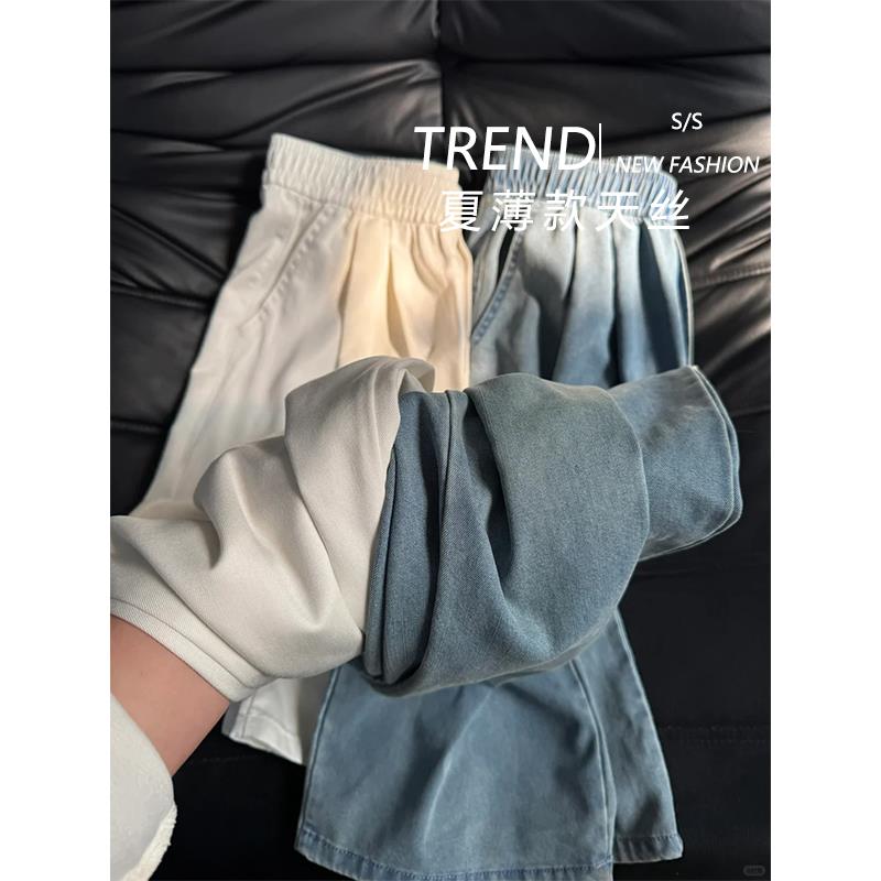 莱赛尔天丝牛仔裤女夏季薄款直筒阔腿宽松小个子垂感冰丝松紧腰