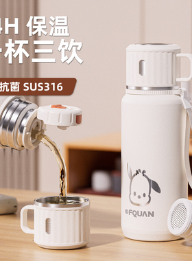 保温杯女生2024新款高颜值学生上学专用大容量泡茶便携带盖子水杯