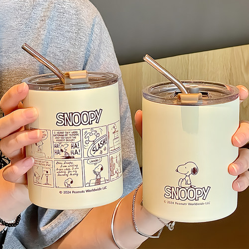【下单优惠】史努比新款保温杯