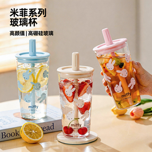 米菲玻璃杯高硼硅女高颜值带盖家用泡茶杯大容量特别好看绝美杯子