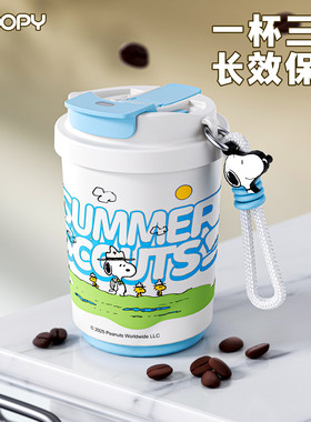 史努比咖啡保温杯女高颜值2025新款外出携带随行便携保冷吸管水杯