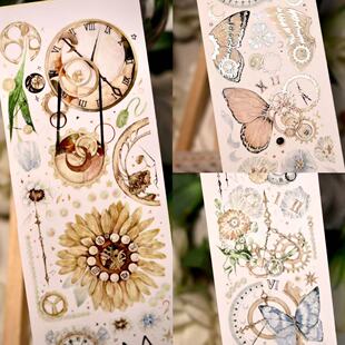 【现货】幸目原创 花轮铃音 手帐胶带贝壳光和纸花花齿轮流麻