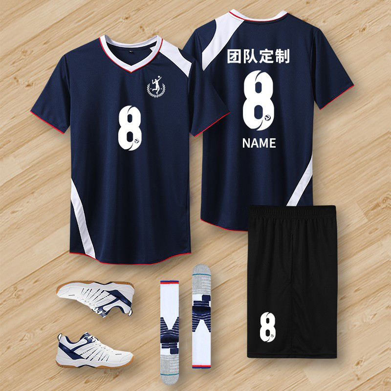 速干气排球服套装男女款无砍袖背心比赛训练比赛队服定制印号短袖