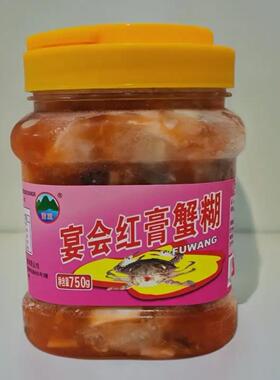 宁波富王红膏蟹糊750g象山特产即食蟹酱蟹浆醉蟹梭子蟹酱海鲜蟹膏