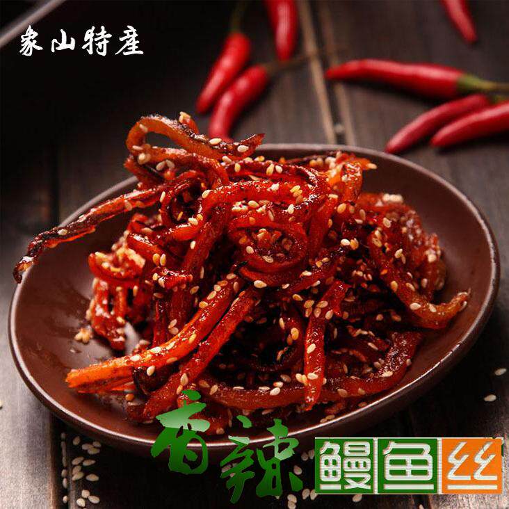 香辣芝麻蜜汁鳗鱼丝500g 象山石浦海鲜特产即食海鲜零食烤鳗鱼条
