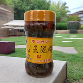 富王泥螺6A宁波醉泥螺王260g超大黄泥螺皇象山石浦舟山即食黄泥螺