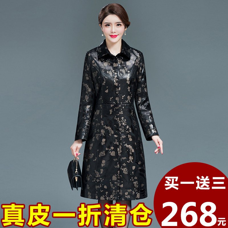 中年妈妈装海宁真皮皮衣女中长款2022秋冬新款印花绵羊皮风衣外套