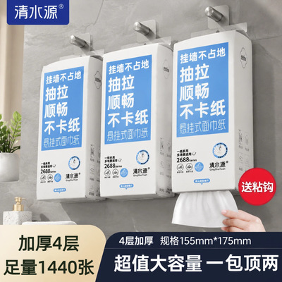 悬挂式抽纸家用酒店整箱批发厂家直销加大加厚餐巾纸卫生纸厕纸