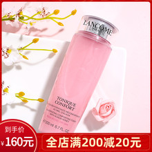 兰蔻小粉水玫瑰露清滢柔肤化妆水200ml补水高效保湿滋润爽肤水