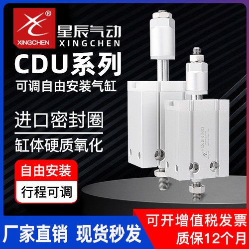 10-30*50*32-40S自由安装气缸