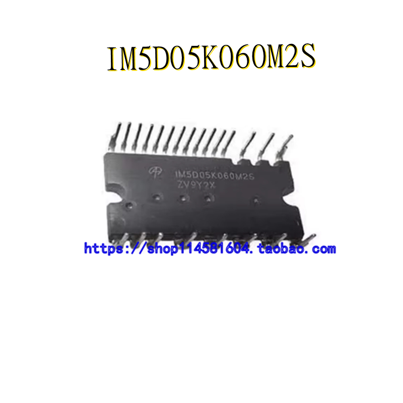 IM5D05K060M2S MOUDLE 电源驱动模块 全新原装正品 可配单