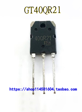 GT40QR21 40QR21 TO-3P IGBT场效应管 40A/1200V 三极管包 可配单