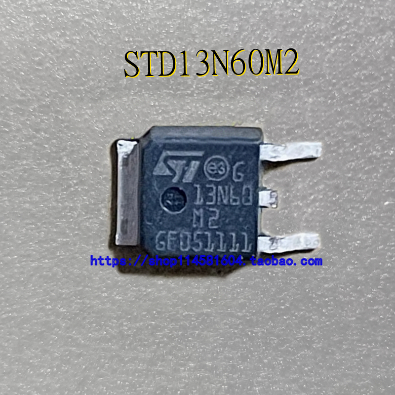 STD13N60M2 13N60M2 13N60 TO-252 13A650V MOS场效应管 可配单