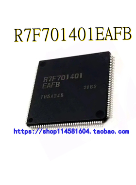 R7F701401EAFB R7F701401 LQFP-144 全新原装正品 可配单