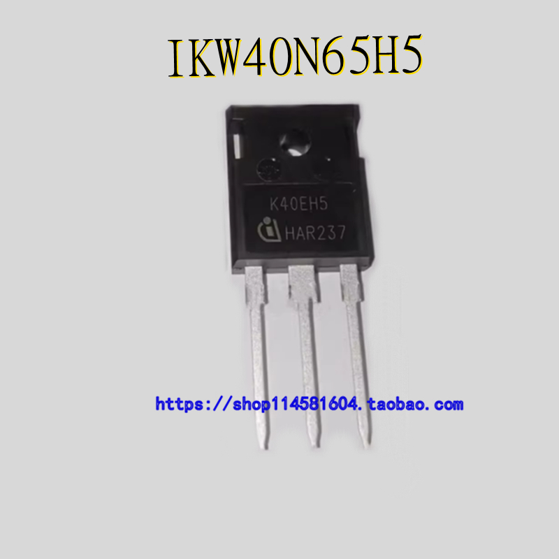 IKW40N65H5 TO-247 全新原装正品 可配单