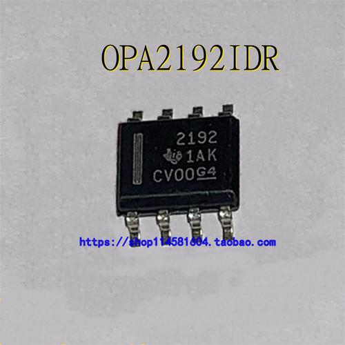 OPA2192IDR 丝印 2192 SOP-8 全新原装正品 可配单