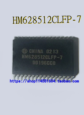 HM628512CLFP-7 HM628512CLFP SOP-32 全新原装正品 可配单