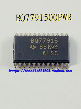 BQ7791500PWR BQ77915 TSSOP-24 全新原装正品 可配单