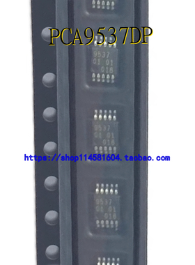 PCA9537DP 9537 MSOP-10 全新原装正品 可配单