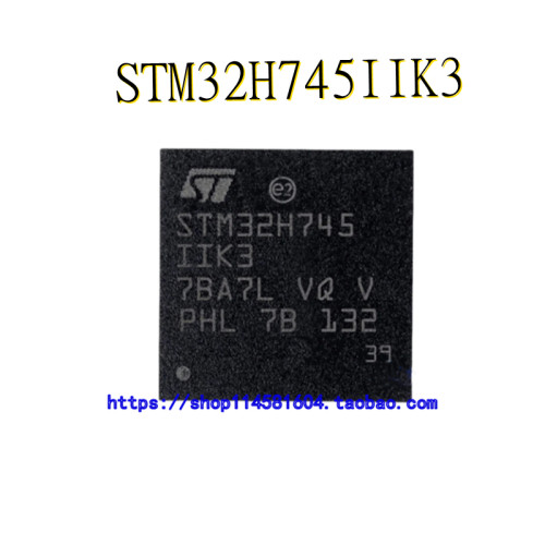 STM32H745IIK3 封装UFBGA-176 全新原装正品  可配单