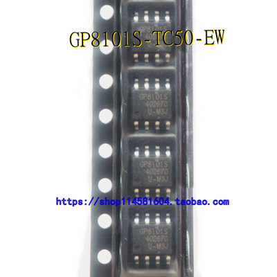 GP8101S-TC50-EW GP8101S  ESOP-8 全新原装正品 可配单