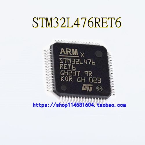 STM32L476RET6 STM32L476 QFP-64 全新原装正品 可配单