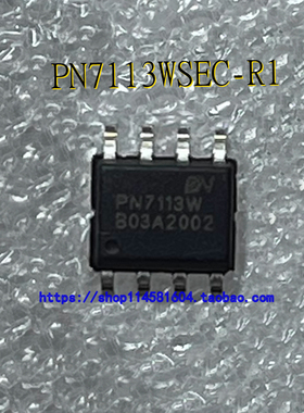 PN7113WSEC-R1 PN7113W SOP-8 全新原装正品 可配单