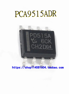 PCA9515ADR PD515A SOP-8 全新原装正品 可配单