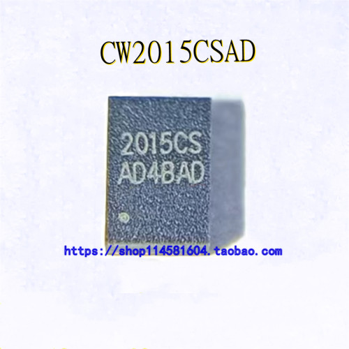 CW2015CSAD CW2015CSAD TDFN-8 全新原装正品 可配单