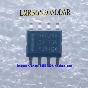 LMR36520ADDAR 36520A SOP-8 全新原装正品 可配单
