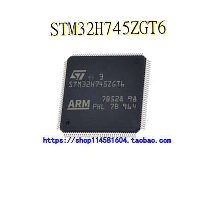 STM32H745ZGT6 LQFP-144 全新原装正品 可配单