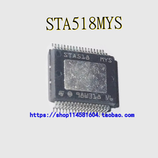 STA518MYS STA518 HSSOP-36 全新原装正品 可配单