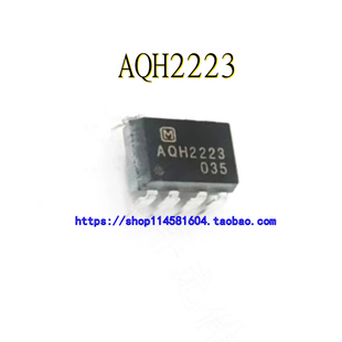AQH2223 DIP-7 空调电源芯片 光耦固态继电器 全新原装正品