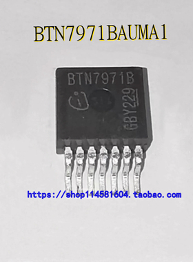 BTN7971BAUMA1 BTN7971B TO263-7 全新原装正品 可配单