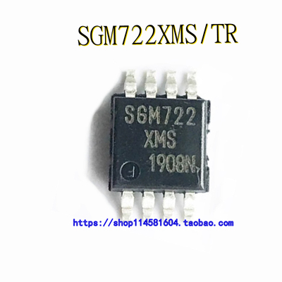 SGM722XMS/TR SGM722XMS MSOP-8 全新原装正品 可配单