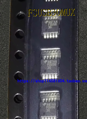 FSUSB30MUX FSUSB30 MSOP-10 全新原装正品 可配单