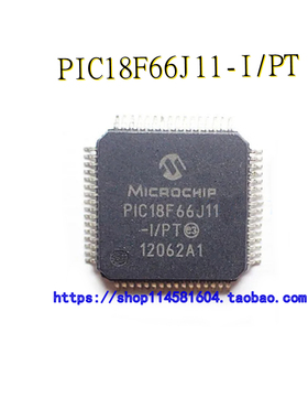 PIC18F66J11-I/PT PIC18F66J11 TQFP-64 全新原装正品 可配单