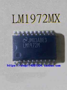 LM1972MX LM1972M SOP-20 全新原装正品 可配单