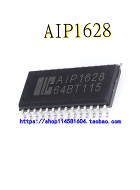 AIP1628 SOP-28 数码管驱动芯片IC 全新原装正品 可配单
