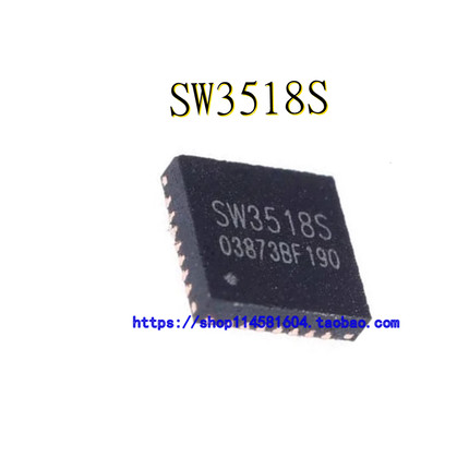 SW3518S SW3518 QFN-28 全新原装正品 可配单