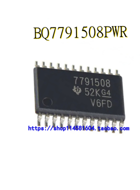 BQ7791508PWR 7791508 TSSOP-24 全新原装正品 可配单