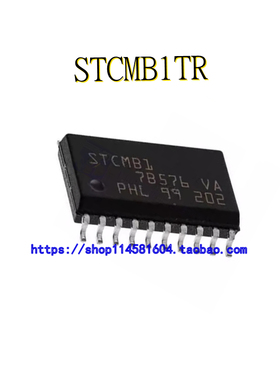 STCMB1TR SOP-20  STCMB1 功率因数校正 全新原装正品 可配单